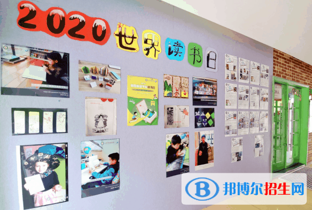 上海燎原双语学校小学部网站网址
