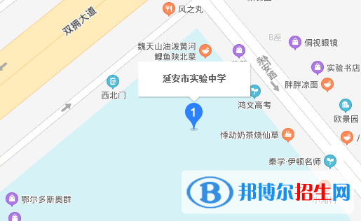  延安实验中学地址在哪里