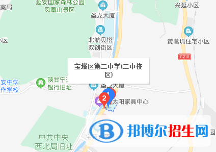 宝塔区第二中学地址在哪里