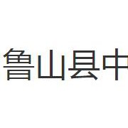 鲁山县中等专业学校2022年宿舍条件