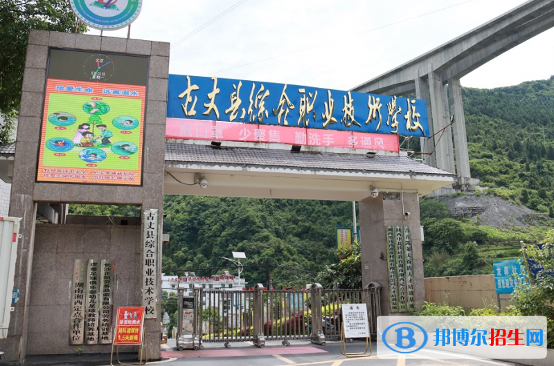 QQ截图20200727090644