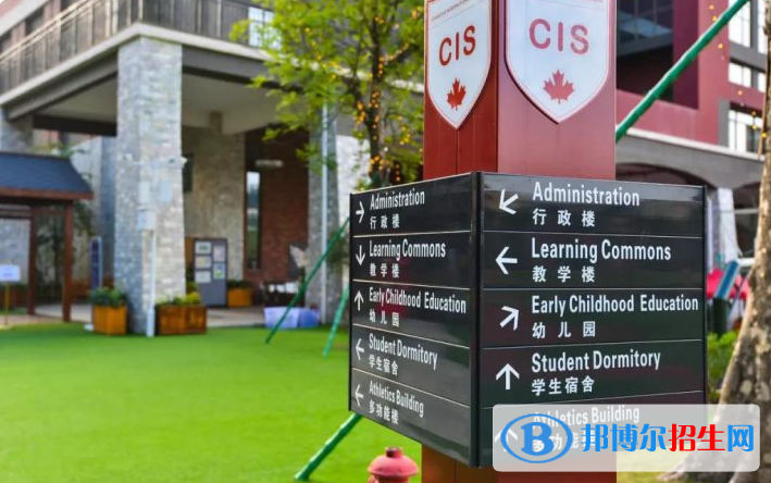 广州加拿大国际学校(CIS)小学部地址在哪里