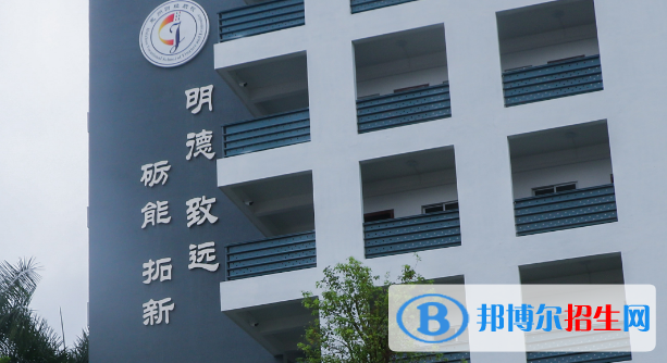 惠州财经职业技术学校网站网址 