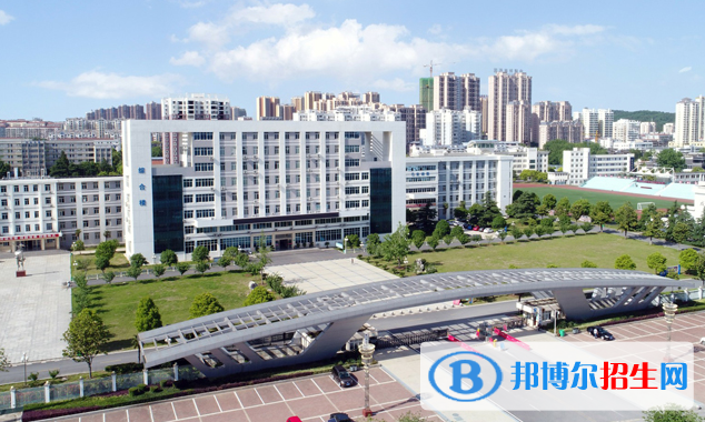 荆门职业学院