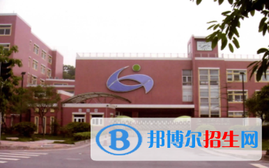 广东日本人学校小学部2020年招生简章