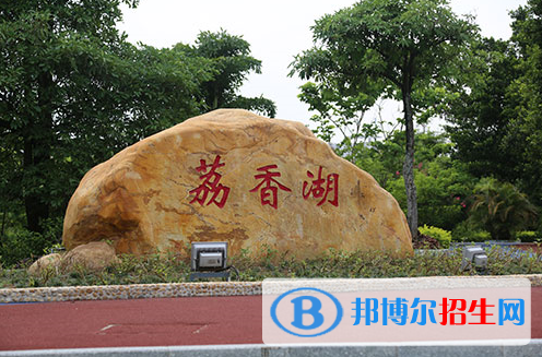 广州城建职业学院2020年招生办联系电话