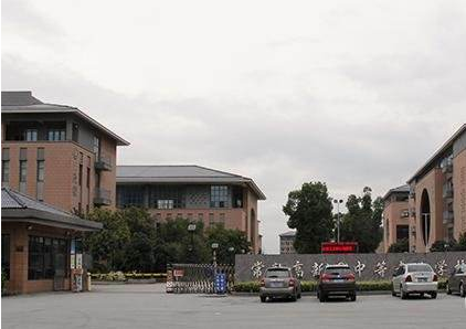 常熟高新园中等专业学校2020年有哪些专业