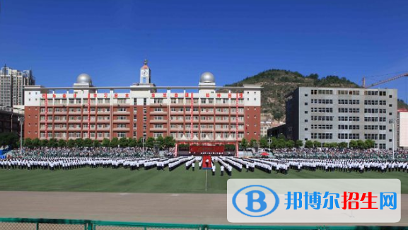  吴起高级中学怎么样、好不好