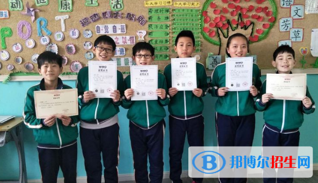 唐山东方国际学校小学部2020年招生计划