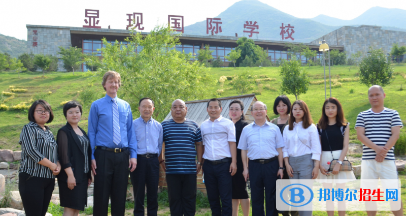 显现国际学校小学部2020年招生简章