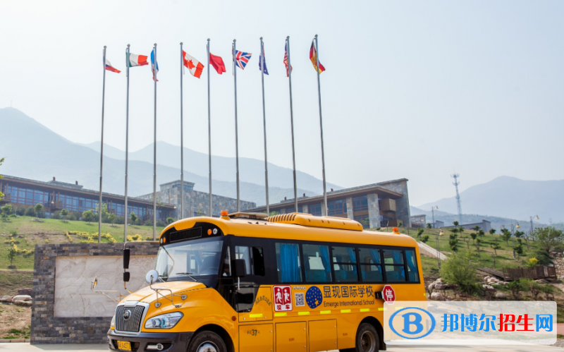 显现国际学校小学部地址在哪里