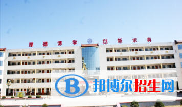  富县高级中学2020年报名条件、招生要求、招生对象