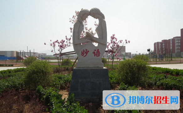 洛阳华洋国际学校小学部网站网址