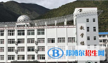 四川省马尔康民族师范学校五年制大专地址在哪里