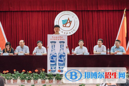 四川城市职业学院2020年招生办联系电话