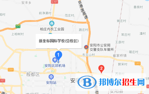 安阳新坐标国际学校小学部地址在哪里