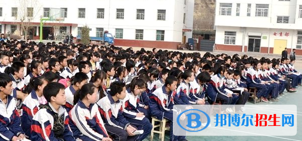 富县沙梁中学2020年报名条件、招生要求、招生对象