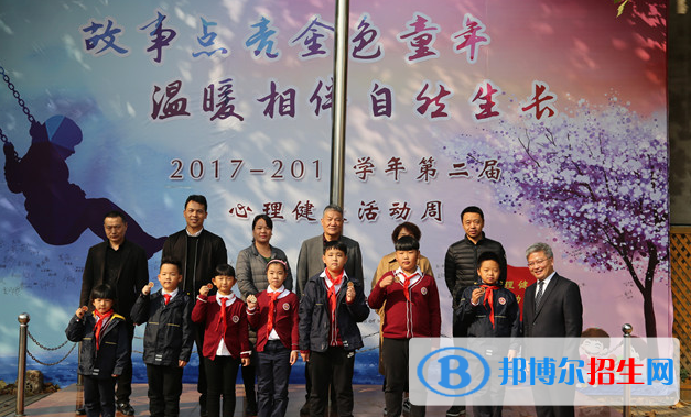 艾瑞德国际学校地址在哪里