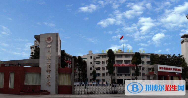 四川理工技师学院有哪些专业