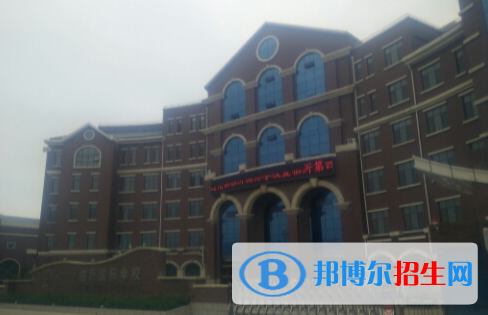 临沂国际学校小学部2020年招生计划