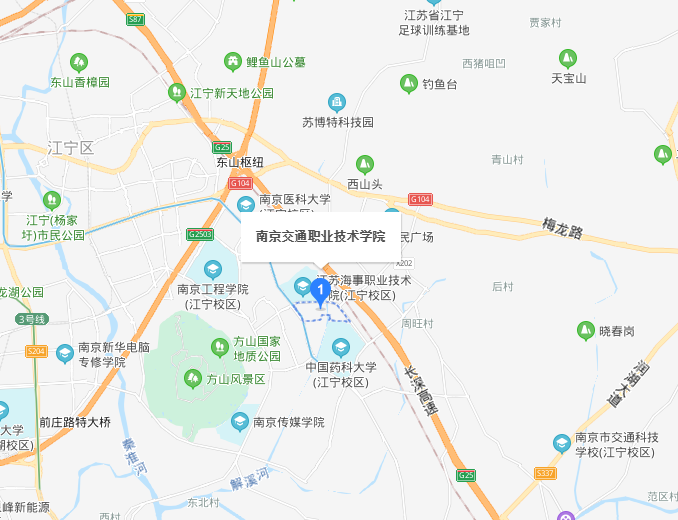 南京交通职业技术学院地址在哪里