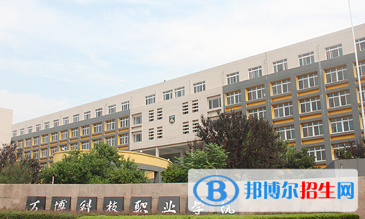 民办万博科技职业学院2020年学费、收费多少
