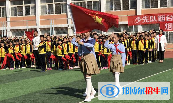 烟台外国语实验学校小学部地址在哪里