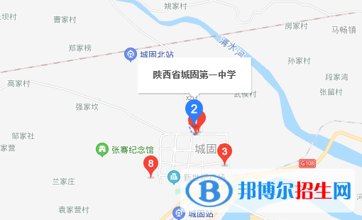 汉中城固一中地址在哪里