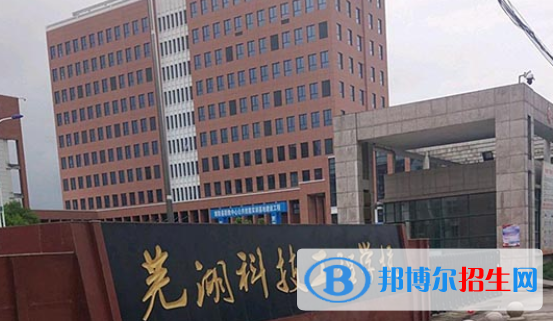 安徽2020年哪个铁路学校就业比较好