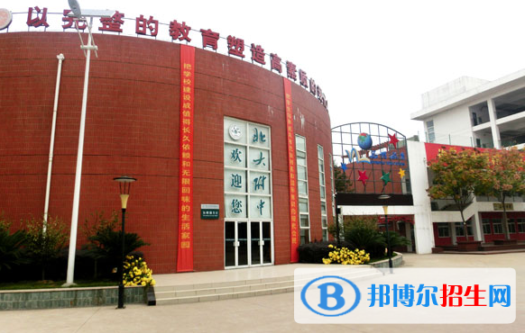 武汉为明国际学校小学部地址在哪里