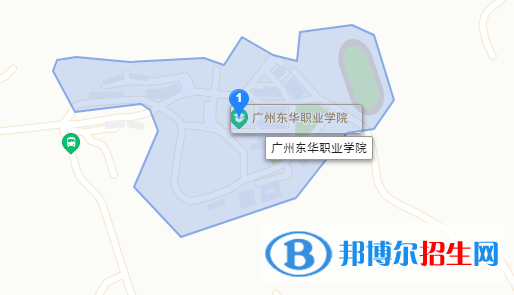 广州东华职业学院地址在哪里