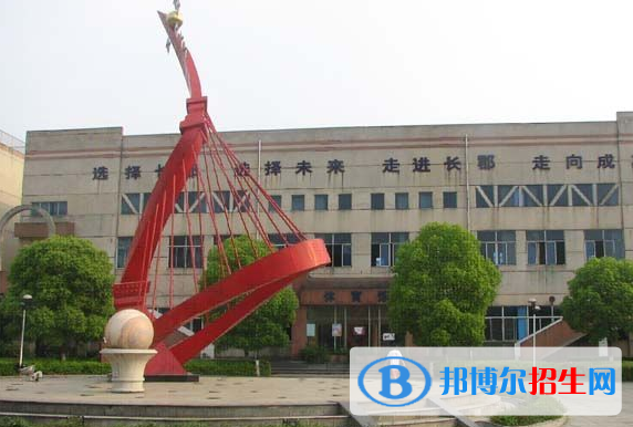 长沙麓山国际实验学校小学部怎么样、好不好