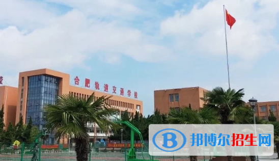 安徽2020年铁路学校招生有哪些要求