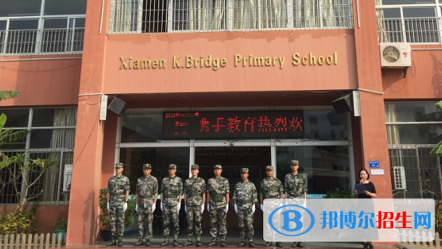 厦门康桥外国语小学2020年报名条件、招生要求、招生对象