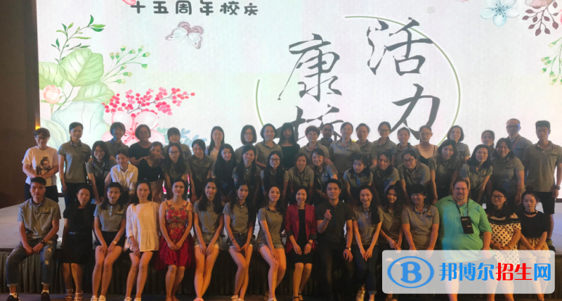 厦门康桥外国语小学网站网址