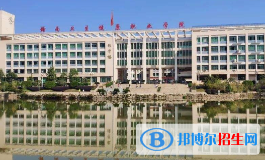 赣南卫生健康职业学院地址在哪里 