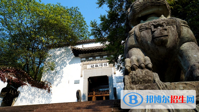 休宁晨山学校小学部2020年招生办联系电话