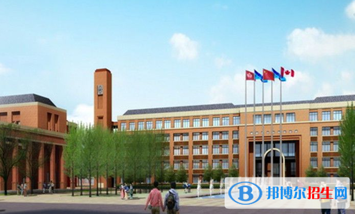 安徽中加学校小学部2020年招生简章