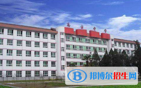  南郑县高台中学2020年招生计划