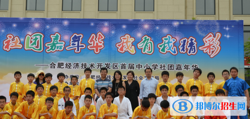 合肥润安公学小学部怎么样、好不好