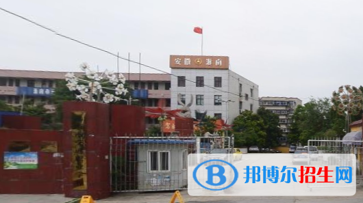 淮南市交通中等专业学校网站网址