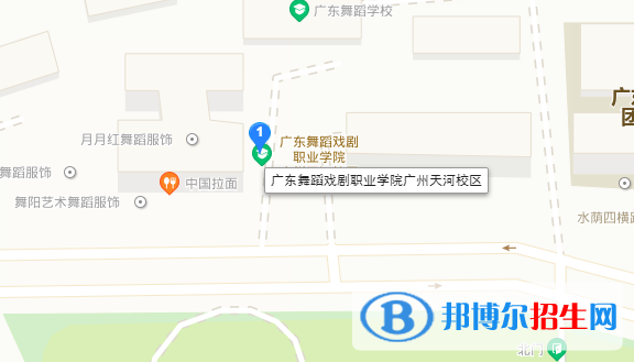 广东舞蹈戏剧职业学院地址在哪里