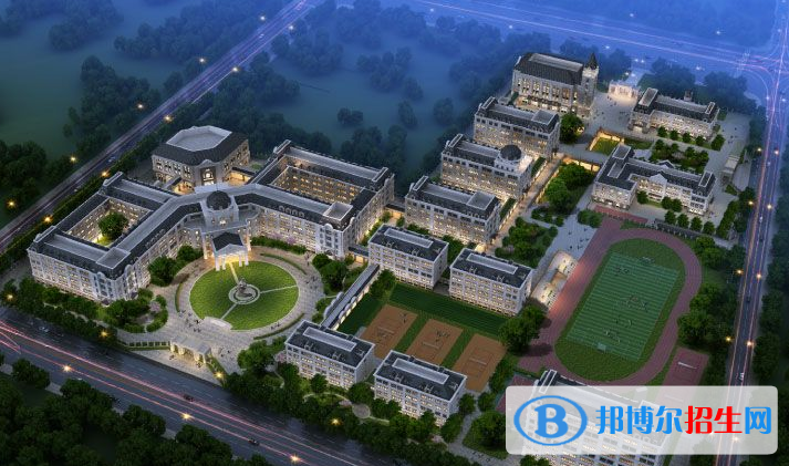 新华公学2020年招生简章