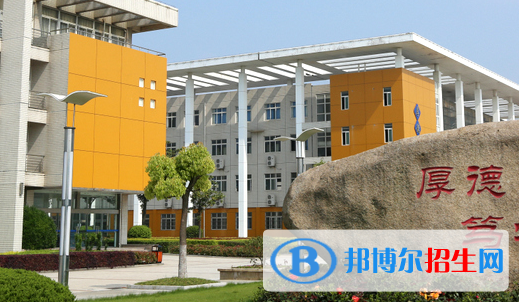 安徽商贸职业技术学院2020年招生代码 