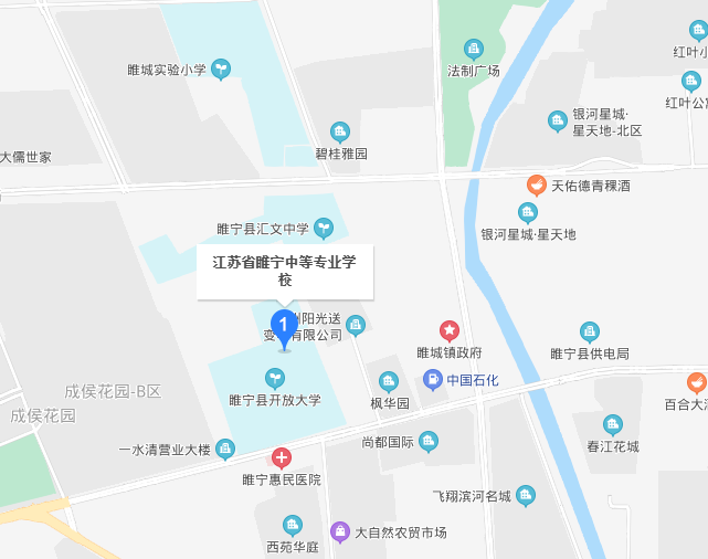 江苏睢宁中等专业学校地址在哪里