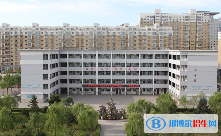  榆林华栋中学2020年报名条件、招生要求、招生对象