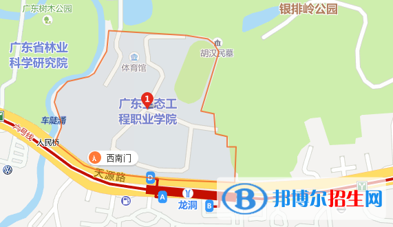 广东生态工程职业学院地址在哪里