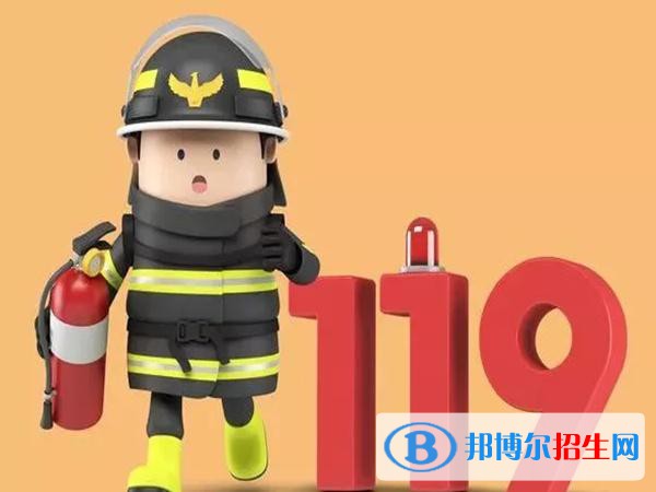 四川2020年哪个大专学校的消防工程技术学校好