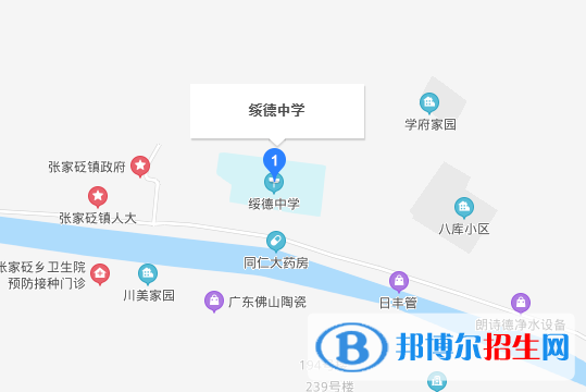  榆林绥德中学地址在哪里