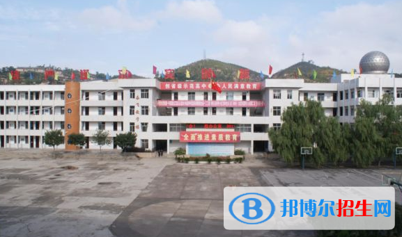  绥德第一中学2020年招生办联系电话